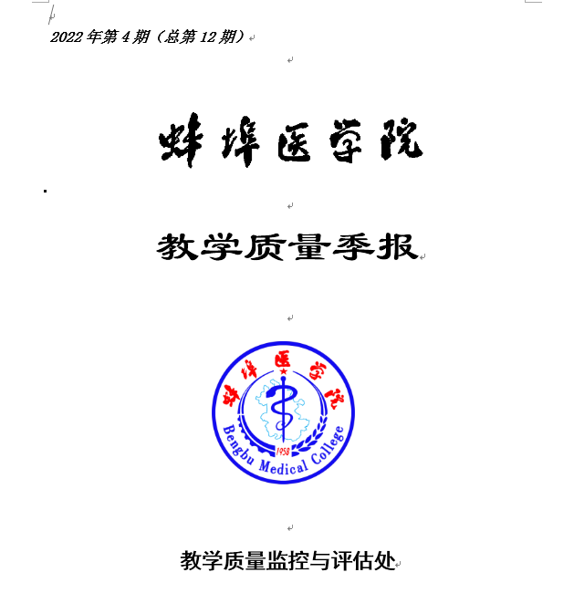 E5C2